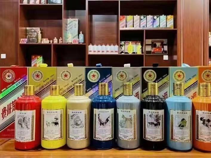 鹿城生肖酒回收